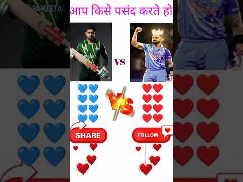 Cricket का Badshah कोन हे 👇❓: Virat Kohli | Babar Azam | Rohit Sharma #shorts #shortvideo #cricket