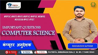 Computer Anudeshak (कम्प्यूटर अनुदेशक) | EMRS | KVS | Computer Teacher TOP MCQ Series