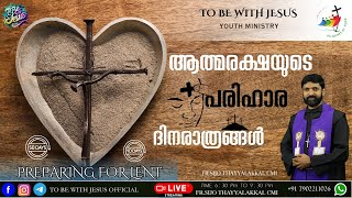 TO BE WITH JESUS | Youth Program | 01-03-2025 | Jerusalem retreat Centre | Fr. Sijo Thayyalakkal CMI
