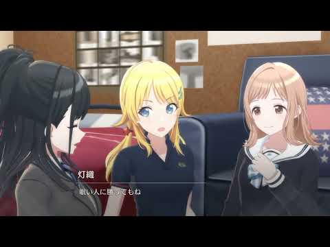 ssr 메구루