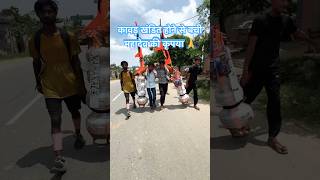 🔱महादेव ने की रक्षा 🪬 हर हर महादेव ॐ नम शिवाए #kavadyatra #bholasong #kavad #mahadev#mahadevbhajan