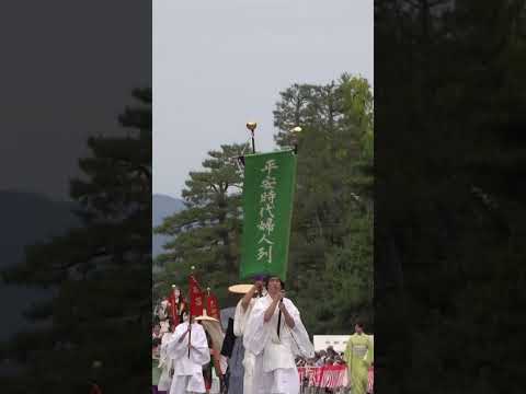 #平安時代婦人列 #時代祭 #行列出発 #京都御苑#kyoto #japan