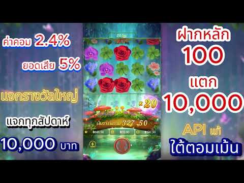 เว็บพนันออนไลน์  สล็อตเว็บตรงอันดับ1ของโลก