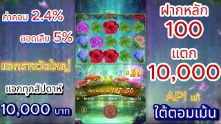 เว็บพนันออนไลน์  สล็อตเว็บตรงอันดับ1ของโลก