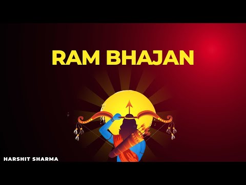 Ram Bhajan Raw Guitar Cover by Harshit Sharma || Ram Ayenge || Jai Shree Ram || Ram Bhajan