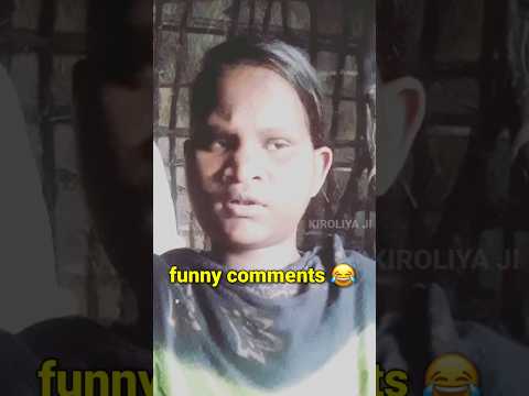 Are didi😂 | Instagram funny comments | kiroliya ji  #funny #shorts