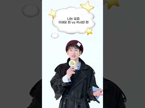 당장 모닝콜 설정 각. 갓세븐 진영이 말아주는 단짠버전 모닝콜 멘트