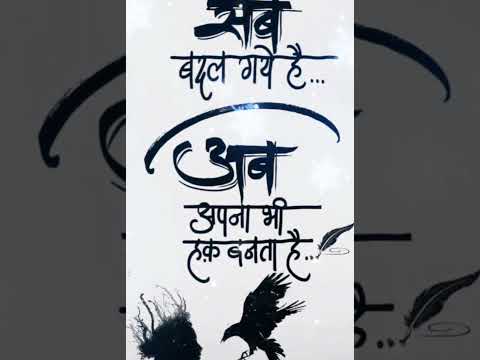 #motivation #hindiquotes #motivationalquotes #motivational #quotes #poetry #viralshort