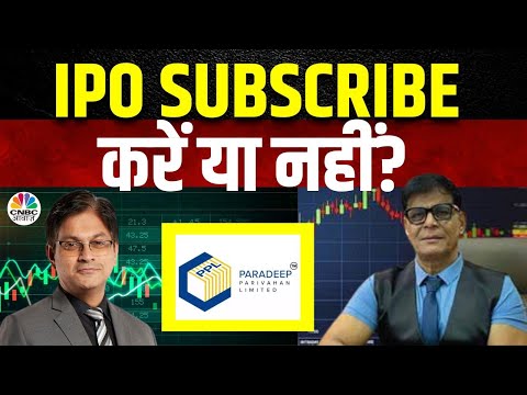 Paradeep Parivahan IPO Opens: Logistics Industry की Health पर क्या है कंपनी के MD का कहना? | KYC