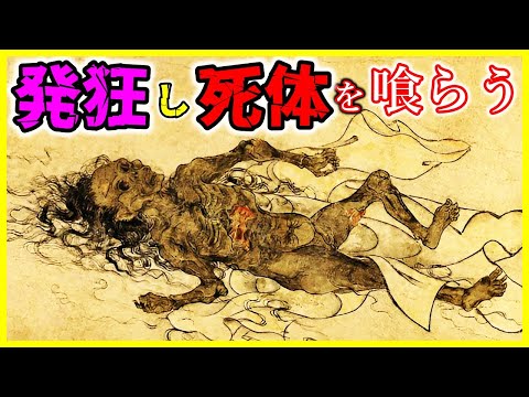 【発狂】この世の生き地獄・人を狂わせた江戸の大飢饉 【学校では教えてくれない・ゆっくり解説】