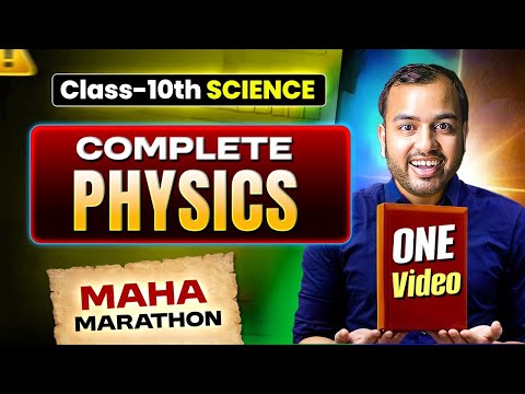 Complete PHYSICS in 1 Video || Class 10 Science Board Exam || Most Important Questions || Alakh Sir
