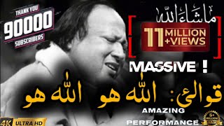 Allah hu Allah hu ,Qawali by Nusrat Fateh ali Khan,One of the greatest Qawali