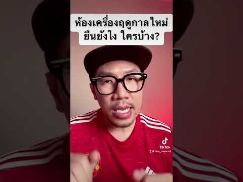 16 กรกฎาคม ค.ศ. 2022
