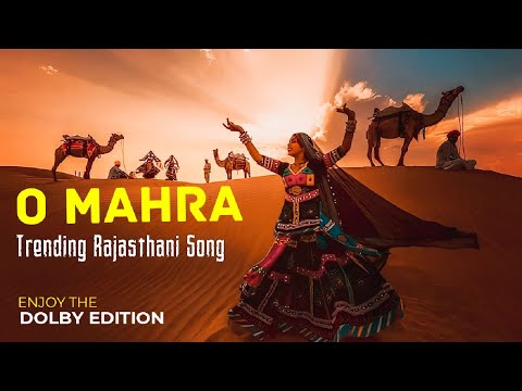 Ha Mahra Ho Mahra Mithoda Mehman Bhala Aaviya Ha Mhara || Viral Rajasthani Song(Dolby Edition)