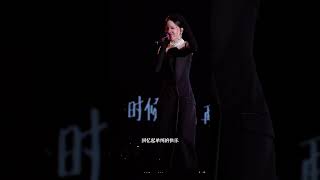 当家乡入冬的时候列车到站以后#张韶涵#无名的人#音乐现场#音乐分享#fancam