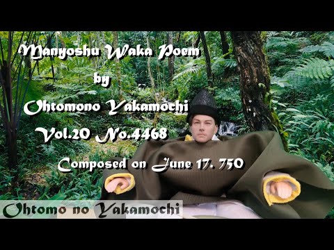 WE-0027  Ohtomo no Yakamochi  Vol.20  No.4468  Waka Poem in the Manyoshu