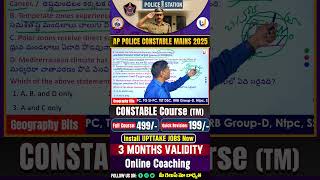 AP PC MAINS 2025 | Ap geography bits #apconstable #govtjobs #aphighcourtjobs #highcourt #upttakejobs
