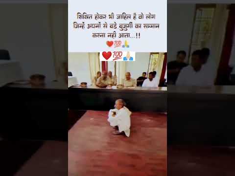 शिक्षित होना बेकार है/motivation quotes status/possitive think aspirants Stuts/#respect #motivation