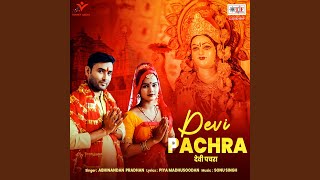 Devi Pachra
