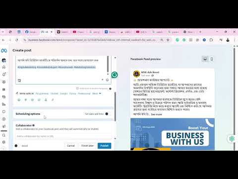 How to schedule posts with Meta Business Suite,2025?
