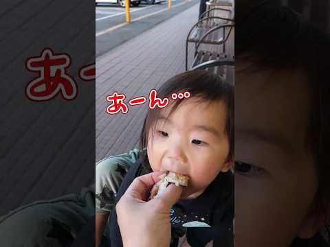 《1歳8ヶ月》お買い物　保育園帰りに買い食い#日常#成長#子供#1歳児 #shortvideo#癒し#癒し#あかちゃんのいる生活#ショート#育児#short#shorts#赤ちゃん#親子#成長記録