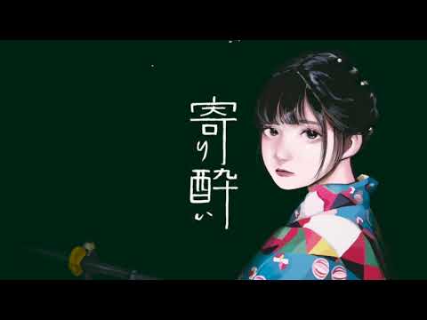 [김밥 X TOODING] [남녀듀엣] 취기로 다가가다 tipsy(寄り酔い) 불러보았습니다