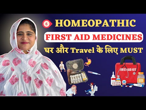 6 होम्योपैथिक FIRST AID दवाएँ जो हर घर में होनी चाहिए | Best For Home & Travel | @DrArwaBohra