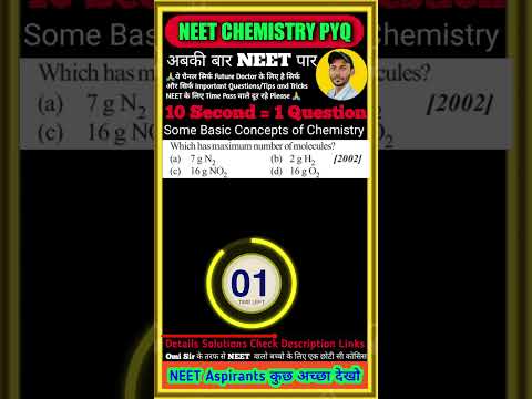 NEET Questions #viral #neet2023 #shorts