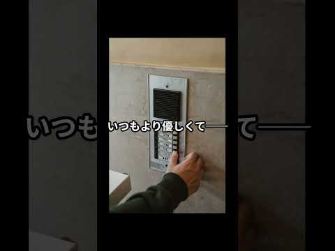 『上がっていきませんか？』火曜日の午後に… #シニア恋愛　#朗読ドラマ　#大人の恋愛