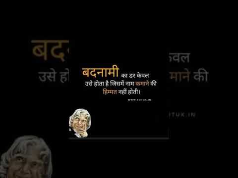 @#motivationalthought##apjabulklam#study