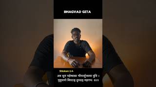 Shlokam 1.4 #BhagavadGita #GitaVani #KrishnaUpadesh #Mahabharat #Dharma #Shlokas