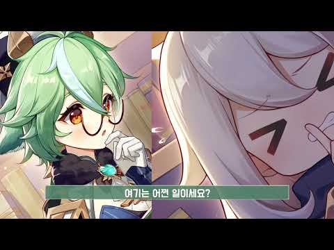 요...요번엔 설탕이로부터 온 엽서 읽어쥬꺄?💌🫣