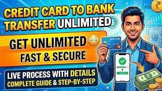 Credit Card To Bank Transfer New Method Live Process 🔥 | Credit Card To Bank Transfer Kaise kare 