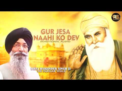 Gur Jaisa Naahi Ko Dev Jis Mastak Bhag So Laga Sev | Gurbani Shabad Kirtan | Bhai Harjinder Singh Ji