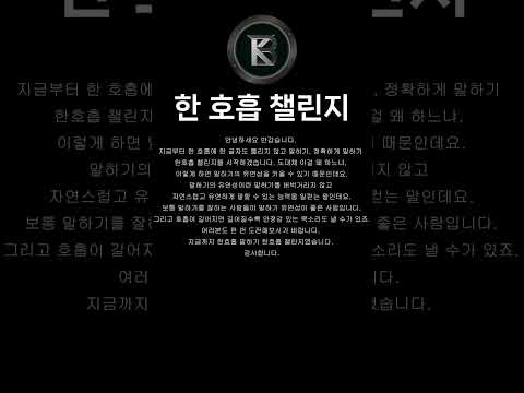 자다 일어나서 한 호흡