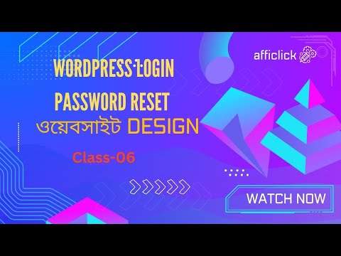 Website Design Course- 2024 (Class 6) || Exonhost Hosting
