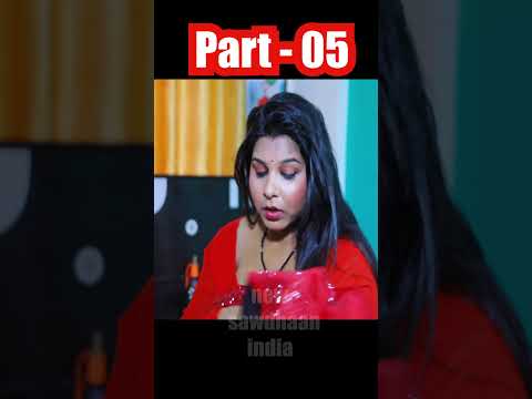 पड़ोसी, पूर्व प्रेमी और पति Triangle Love Story | Part-5 #crime #episode  #shorts #ytshorts