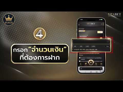 สมัครสมาชิก UFABET เว็บตรง มั่นใจ ปลอดภัย ไม่ผ่านเอเย่นต์ #UFABETไม่ผ่านเอเย่นต์ #สมัครยูฟ่าเบท
