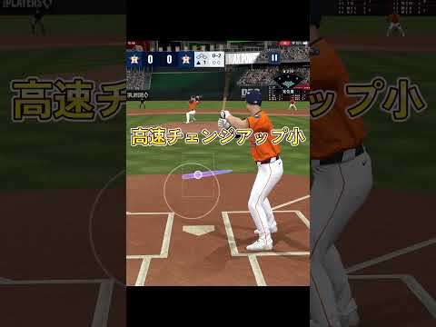 【メジャスピ】リアタイ1分紹介：トレバーリチャーズ #メジャスピ #プロスピa #先発 #野球 #mlb