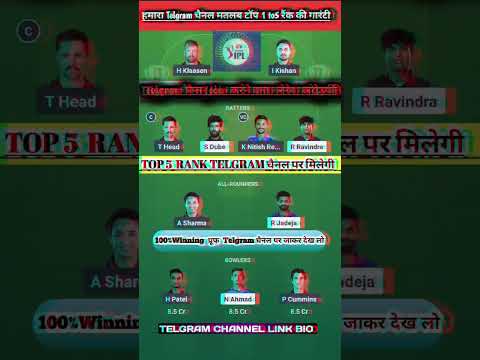 CSK vs SRH Today Match Prediction | Chennai Super Kings vs Sunrisers Hyderabad IPL 2025 43rd Match