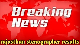 Rajasthan stenographer results, study plus update