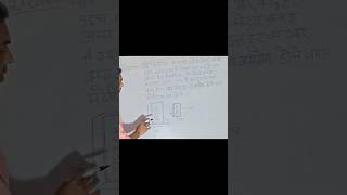 Tricky Solution of Brick's weight #shorts