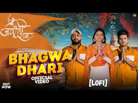 BHAGWA DHARI | वो हिंदू ही क्या जो अपना धर्म ना पहचाने | HAIDERPURIYA | KARAM | NEW BHAKTI SONG 2024