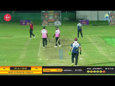Pankaj 32 Runs In 12 Balls | Patna Legend V/S Samastipur Legend | SRS Legend Cup 2025 | Day 1