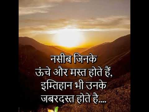 motivational shayari #shorts #shayari #sad_status #sadshayari #status #shortsvideo #viral #trending