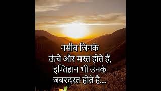 motivational shayari #shorts #shayari #sad_status #sadshayari #status #shortsvideo #viral #trending