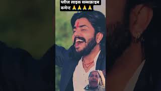 जिन के वीर बली हनुमान (Veer Bali Hanuman)| Vijay Rajput |Sunil Sharma Dhingadiya New Bhajan