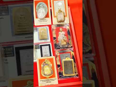 Here Are Some Of Our Rare amulets with Certificate of authenticity