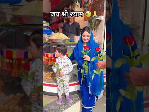 Prerna Sharma with nannu latest video ❤️😘#shorts #khatushyam