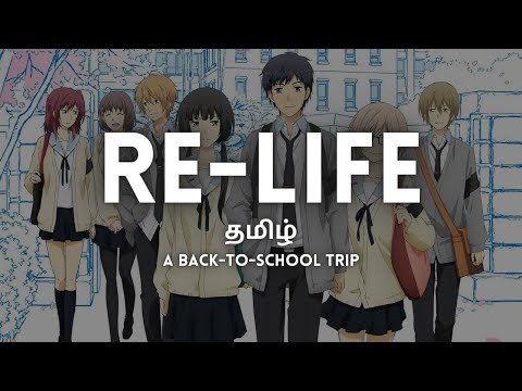 ReLife | What to Expect from the show? | Tamil Anime Introduction | Kaapi Cats